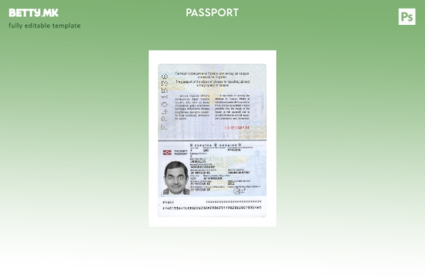 Модерен стил Украински пасош сегашен шаблон